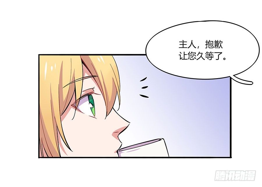 说好的猫耳女仆呢？57