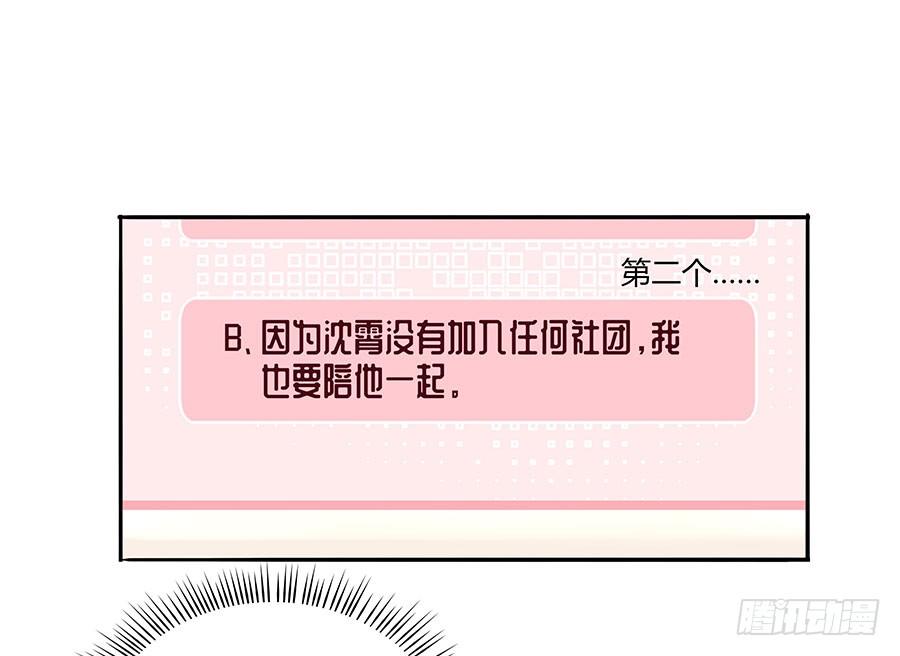 坑爹系统12