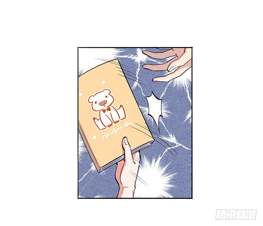 女神一夜变男神51