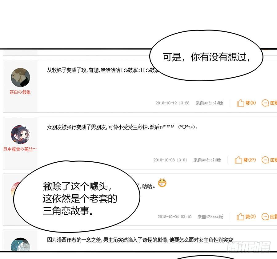 支持与鼓励23