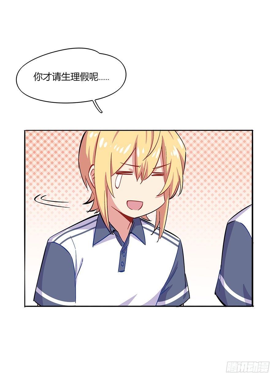 “女神”的肌肉比我还多21