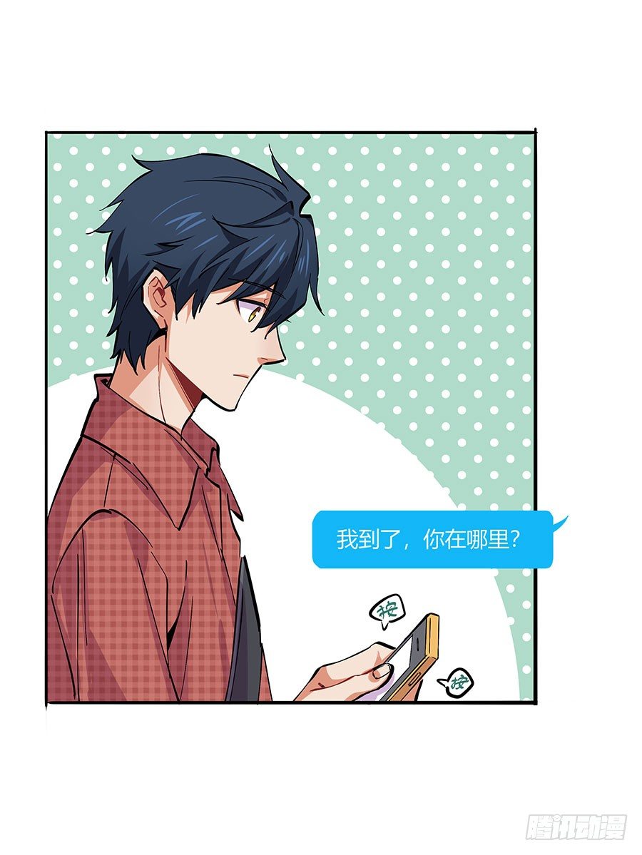 面基23