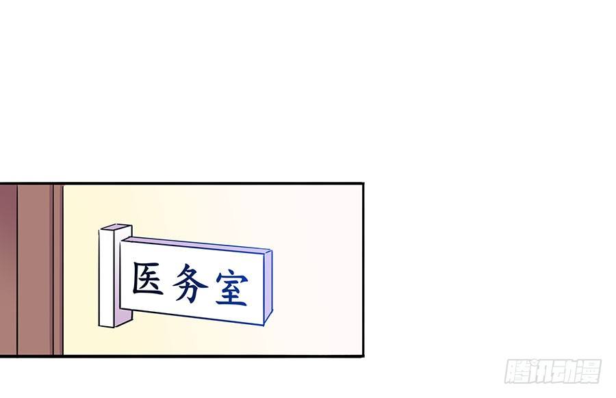 被“女神”公主抱了27