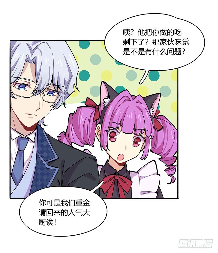 自欺欺人16