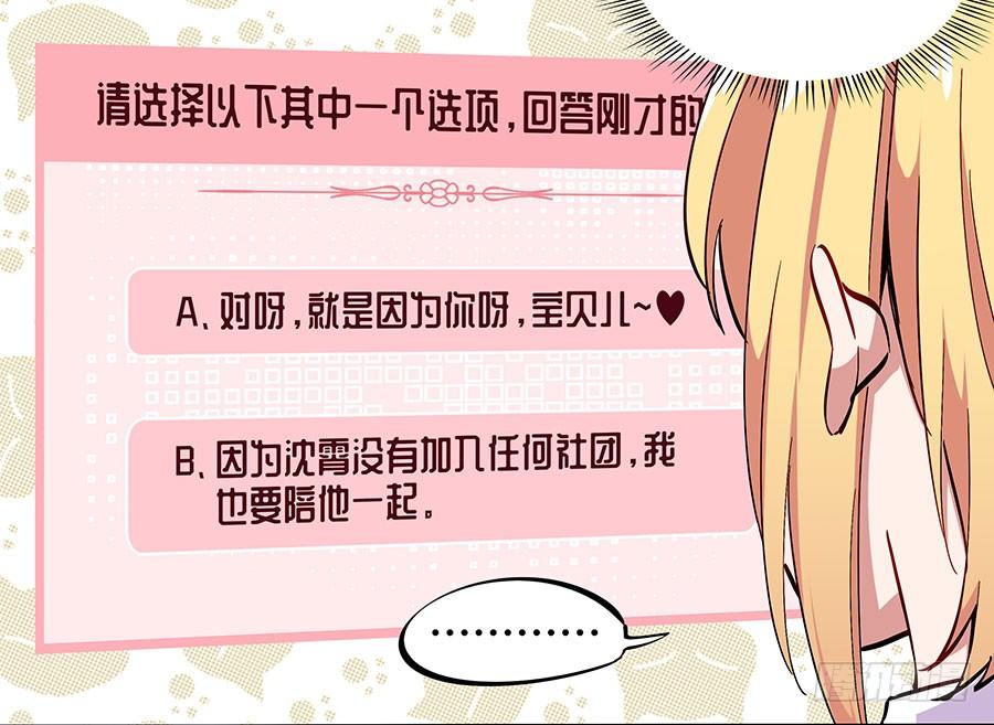 坑爹系统10