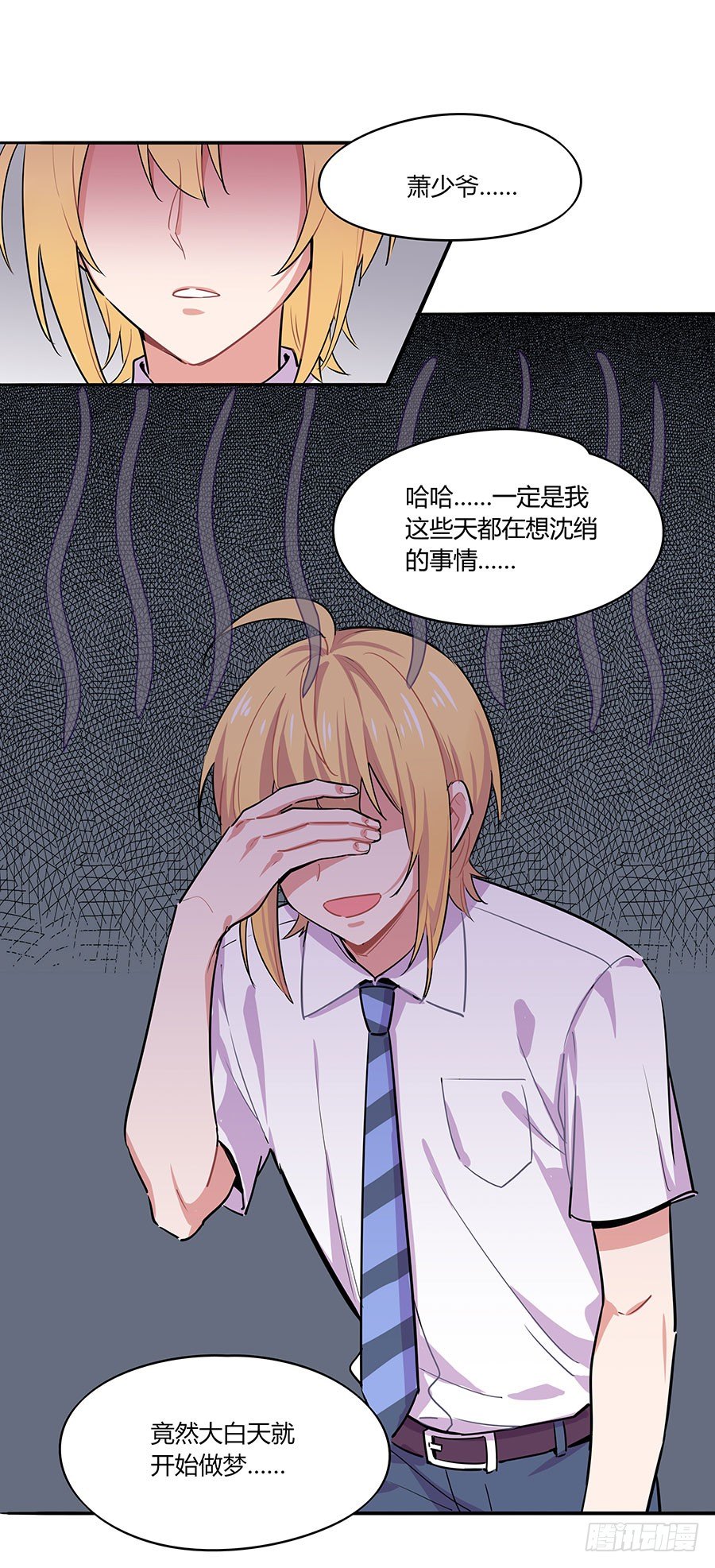 青梅竹马27