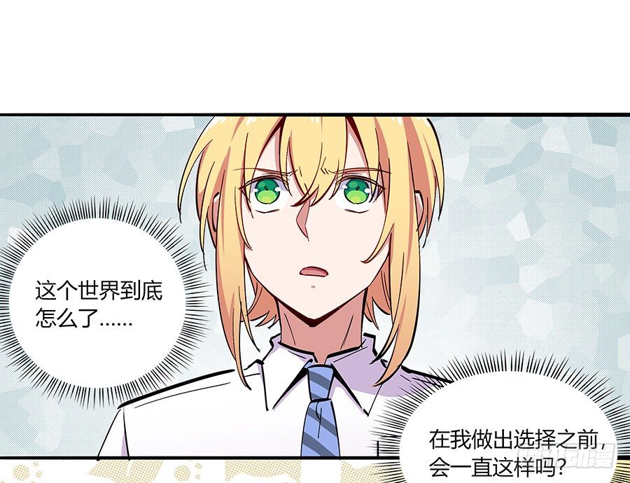 坑爹系统9