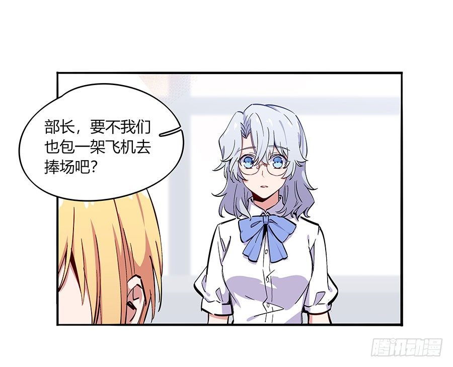 坑爹系统30