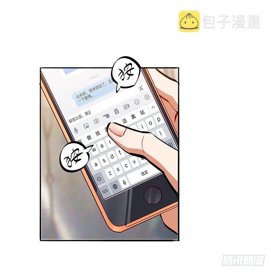 面基6