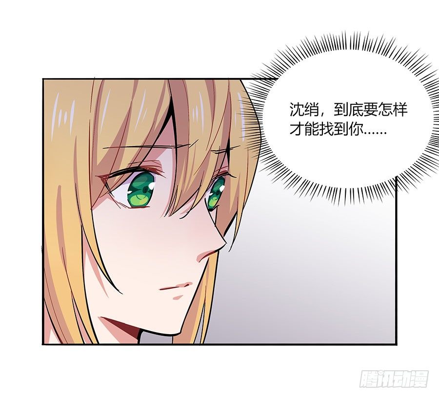 自欺欺人24