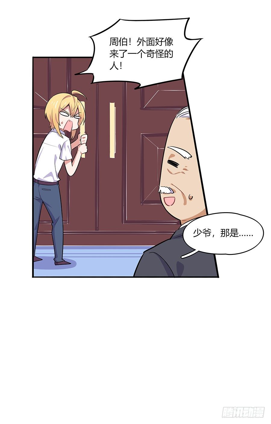 青梅竹马24
