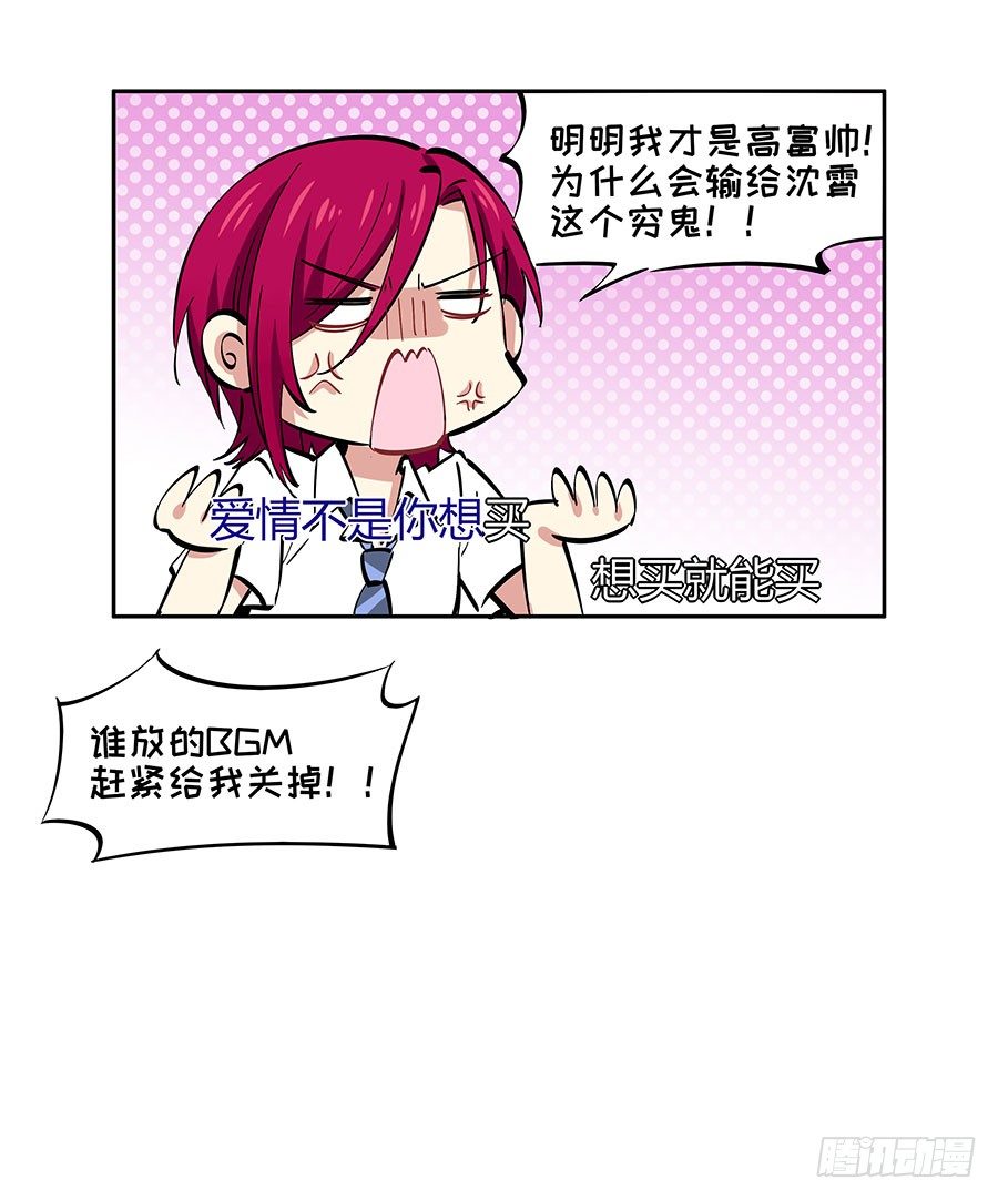 坑爹系统43