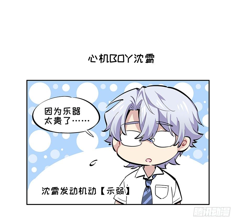 坑爹系统40