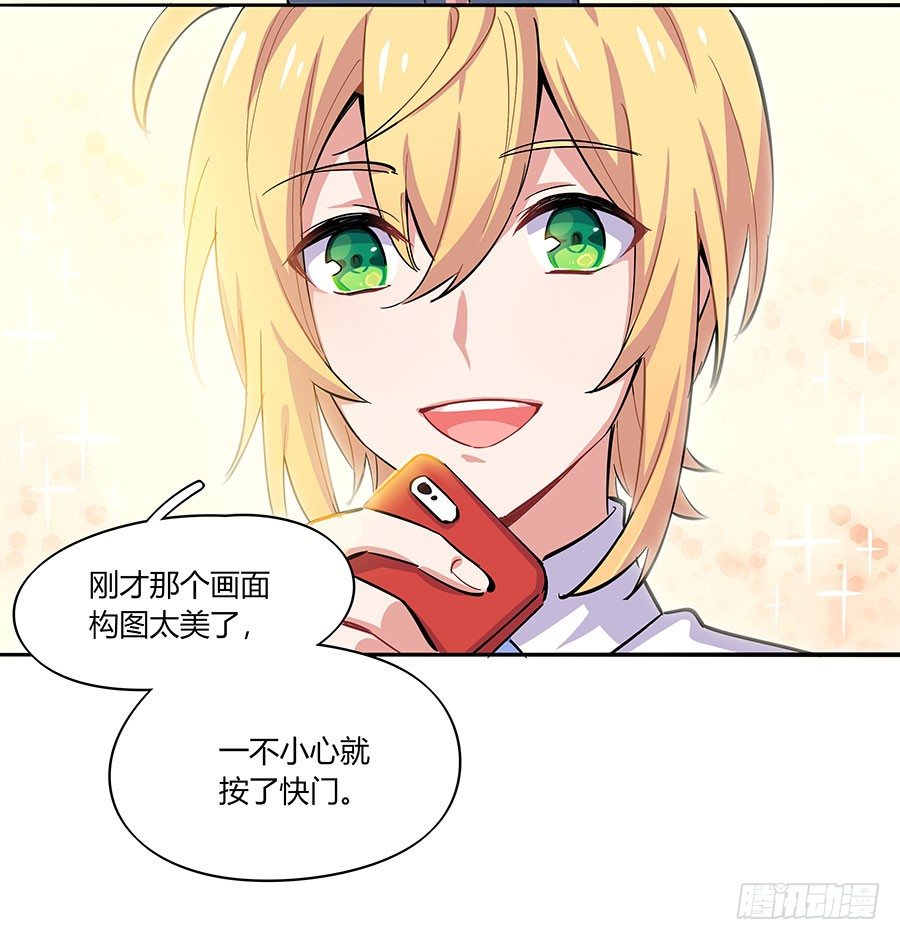 女神一夜变男神7