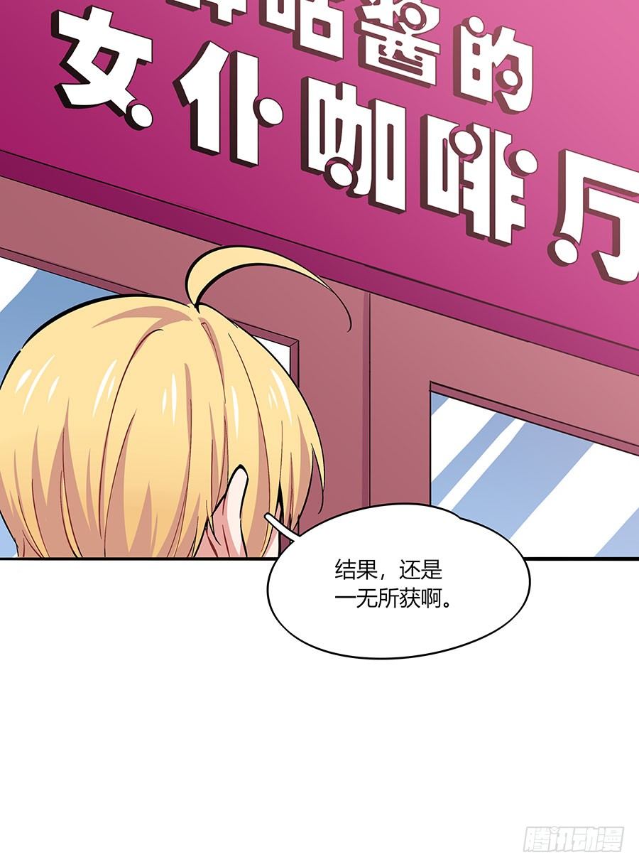 自欺欺人14