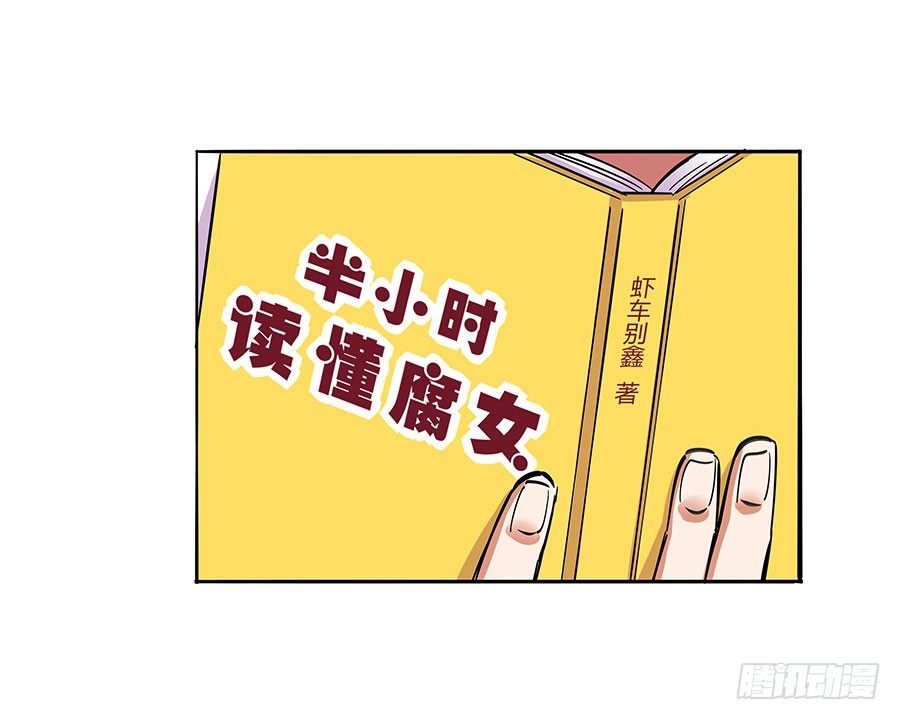 自欺欺人40