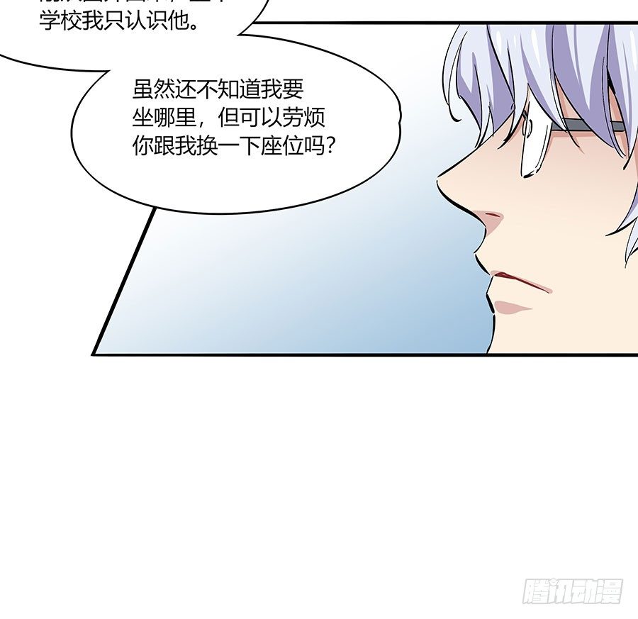 青梅竹马39