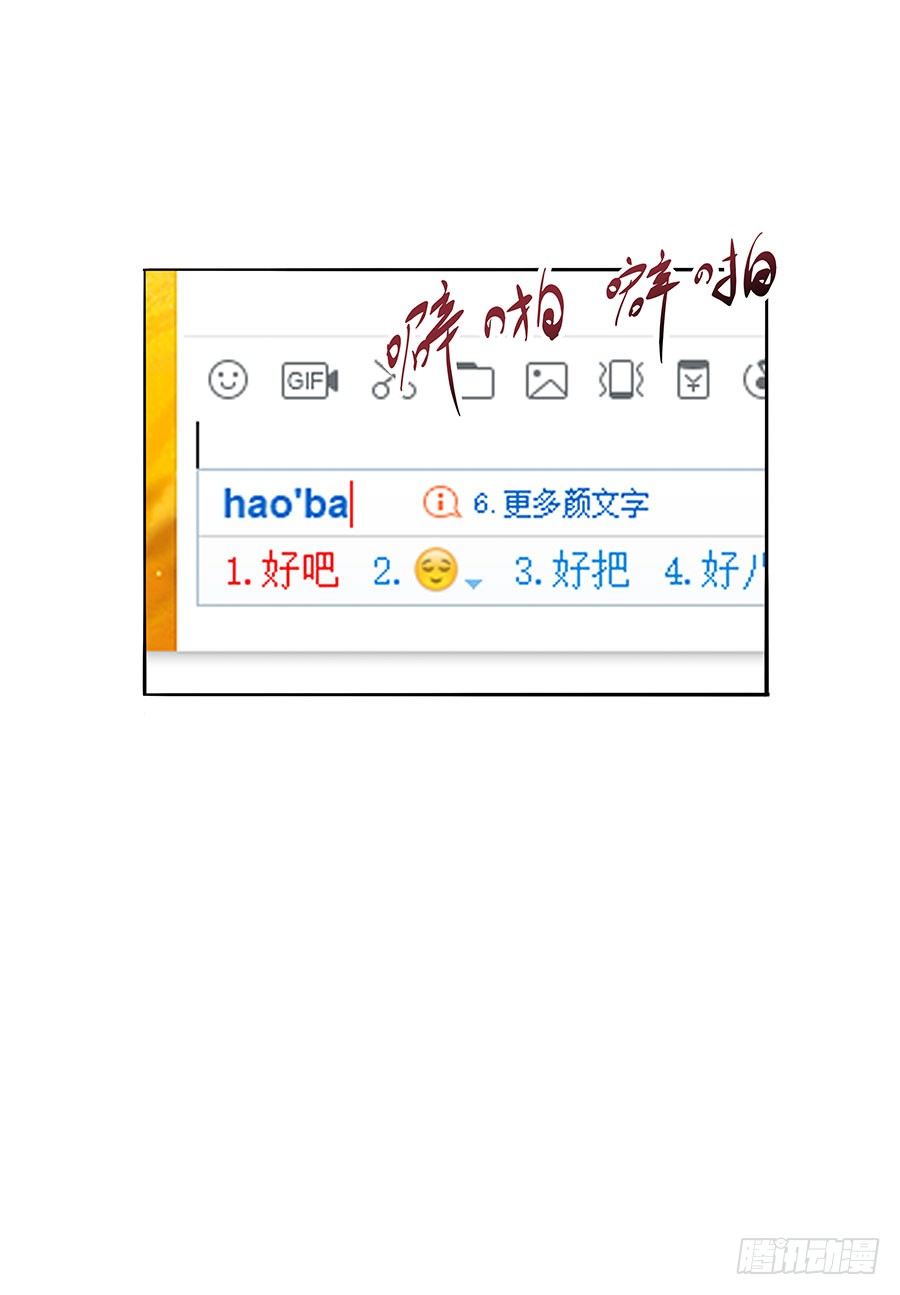 面基12