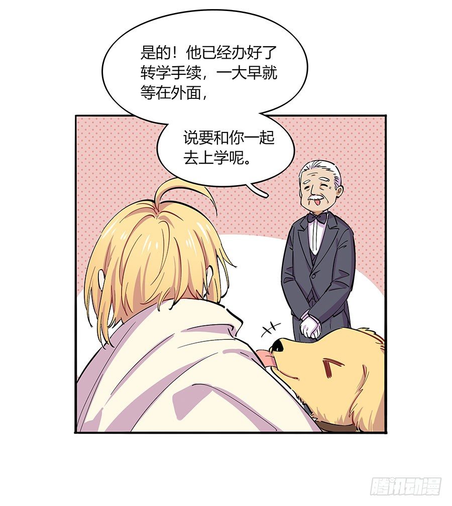 青梅竹马9