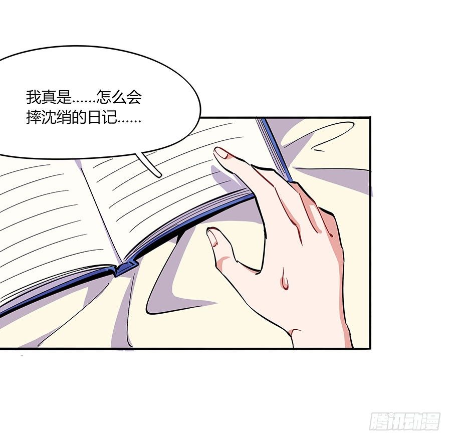 说好的猫耳女仆呢？16