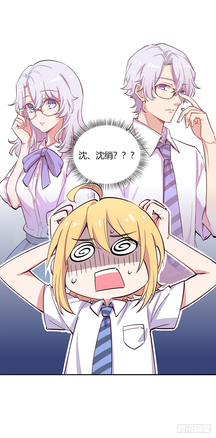 女神一夜变男神56