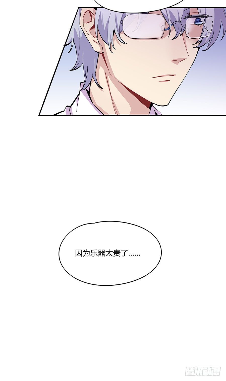 坑爹系统23