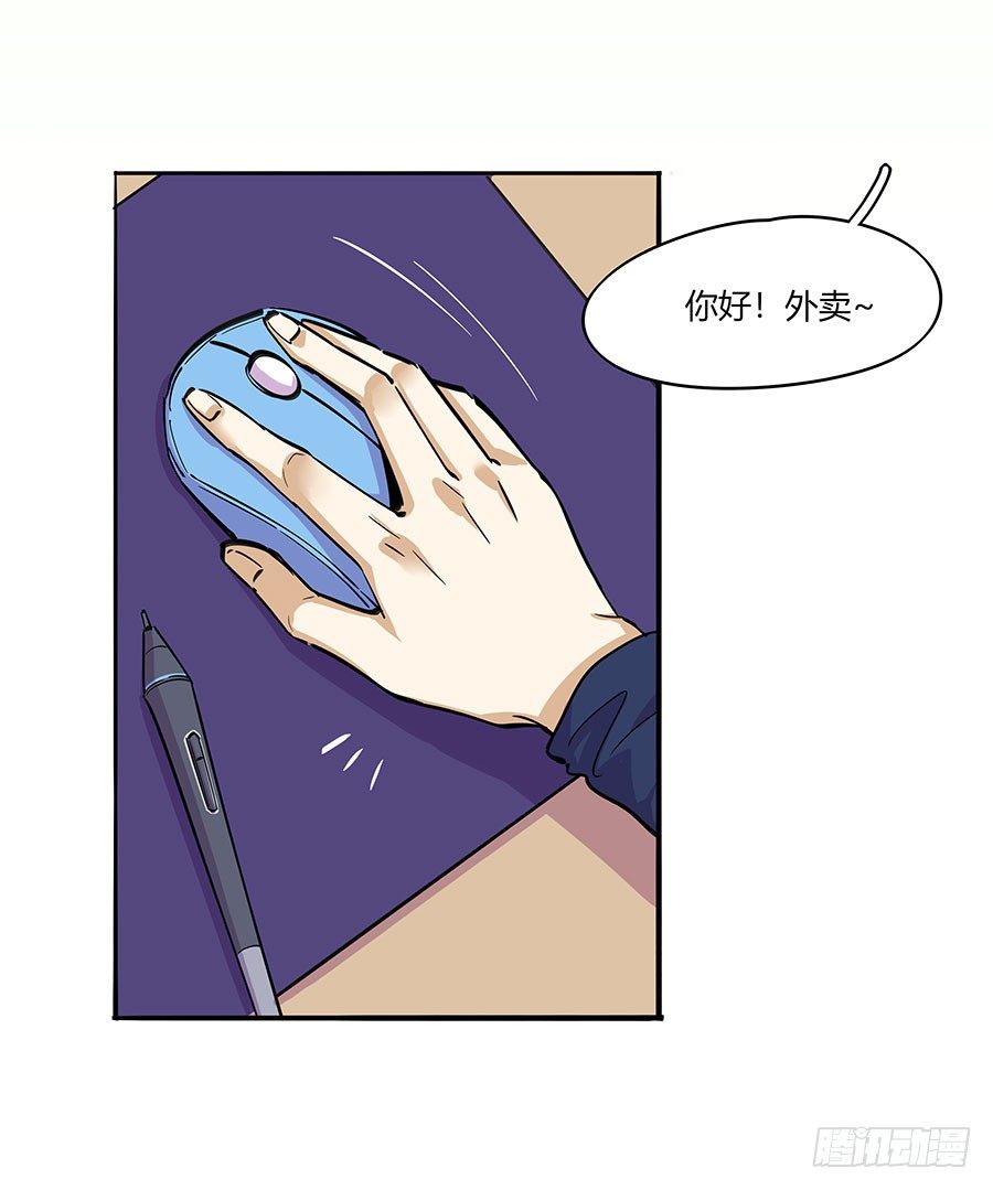自欺欺人46