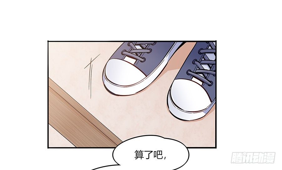 坑爹系统33