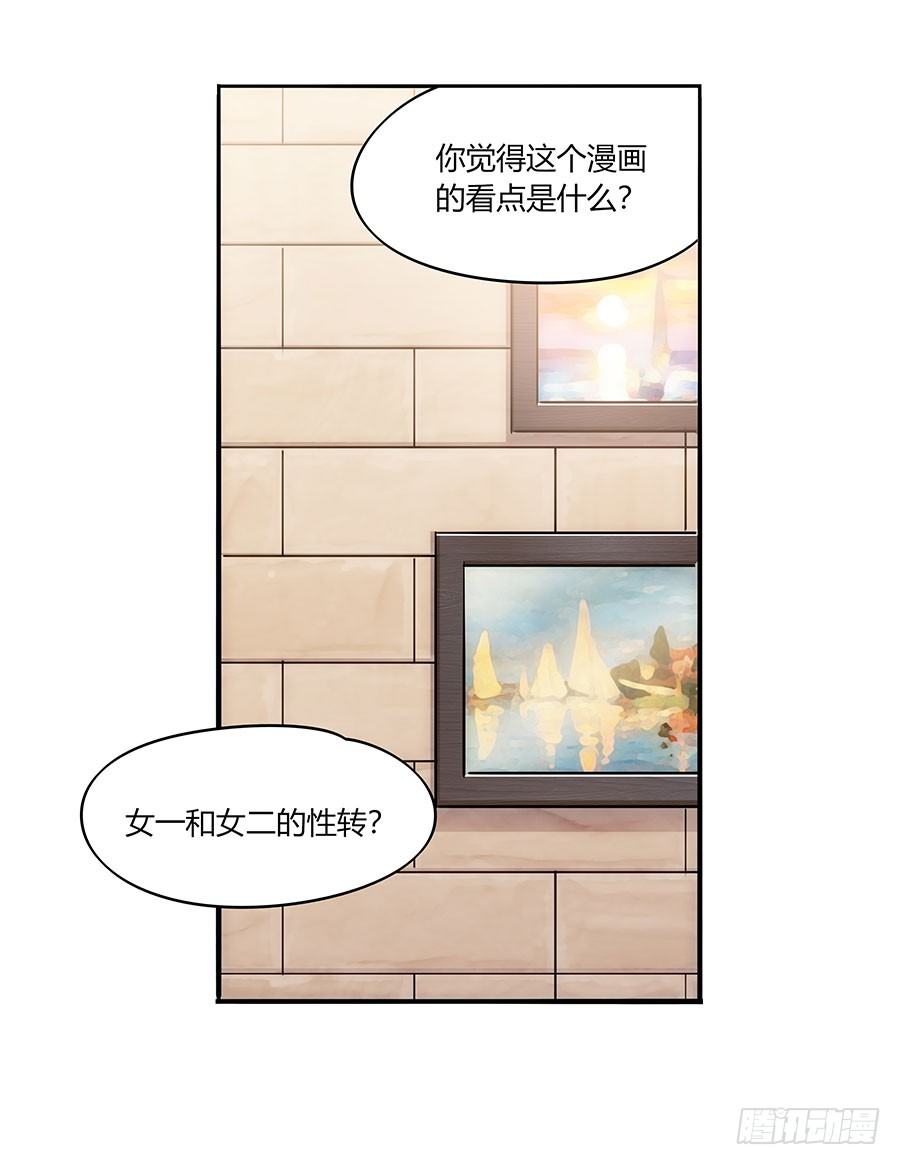 支持与鼓励19
