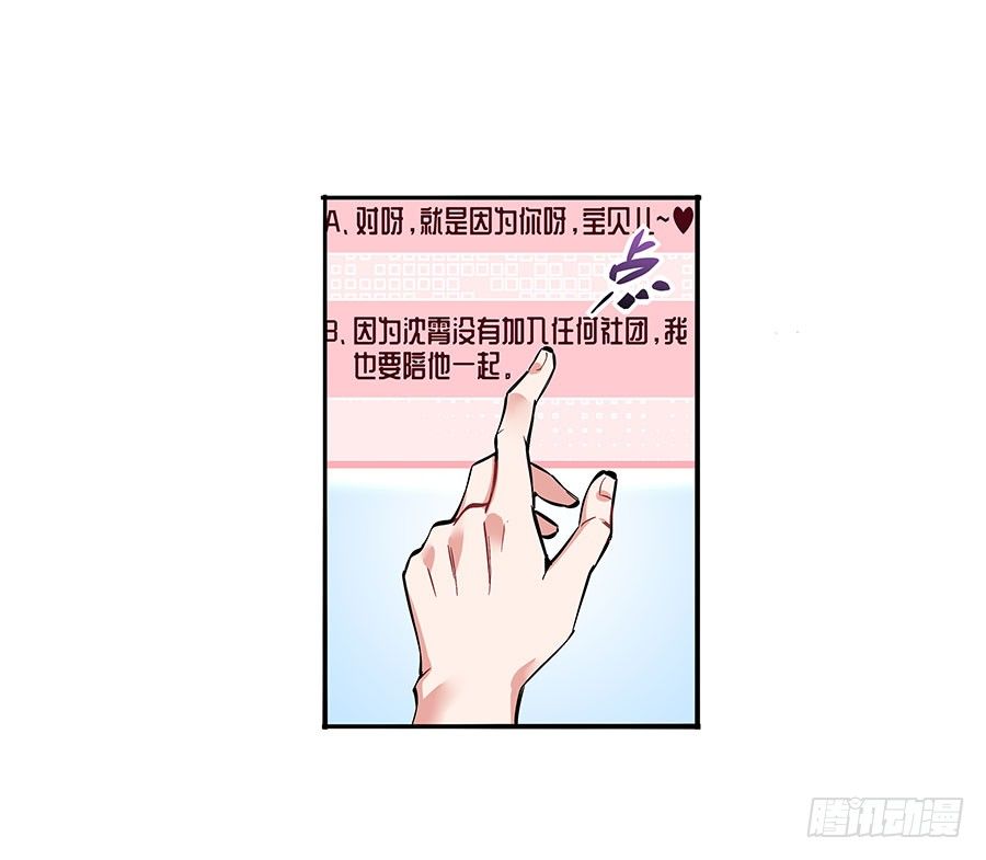 坑爹系统14