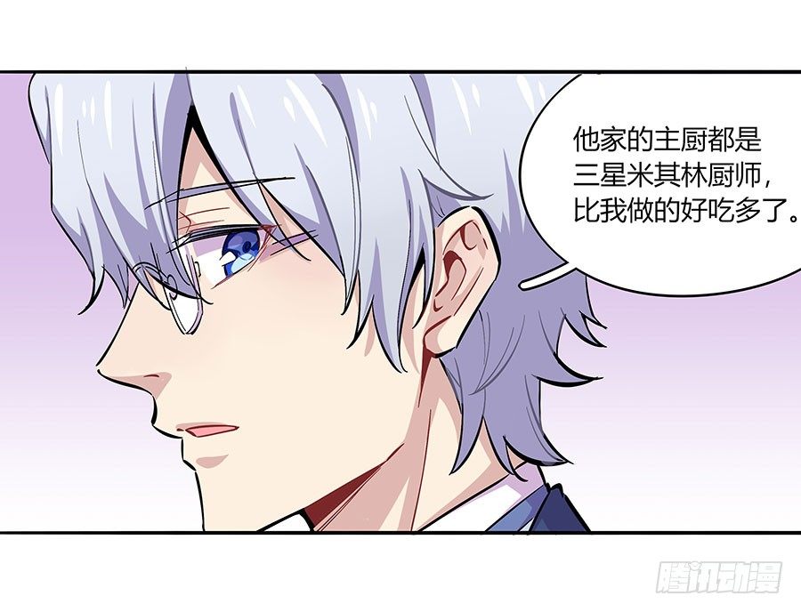 自欺欺人17