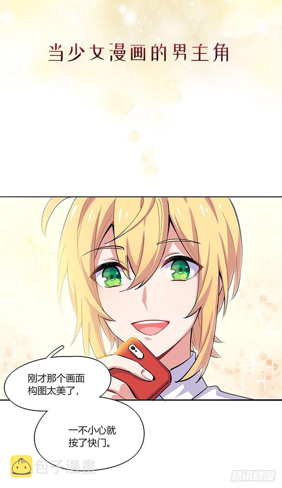 预告1