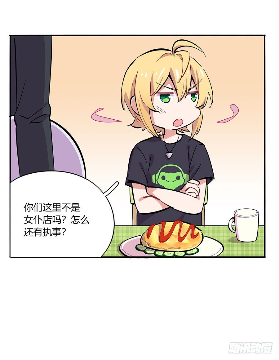 自欺欺人5