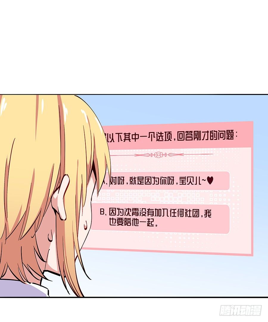 坑爹系统0