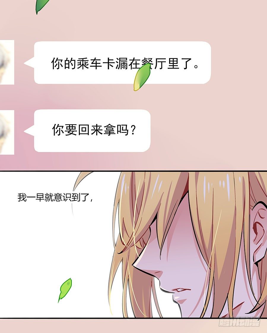 自欺欺人34