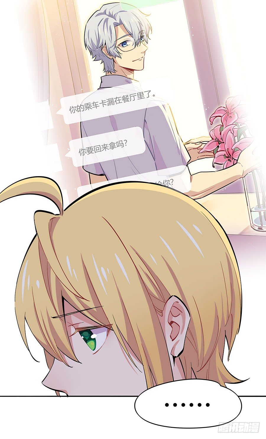 青梅竹马16