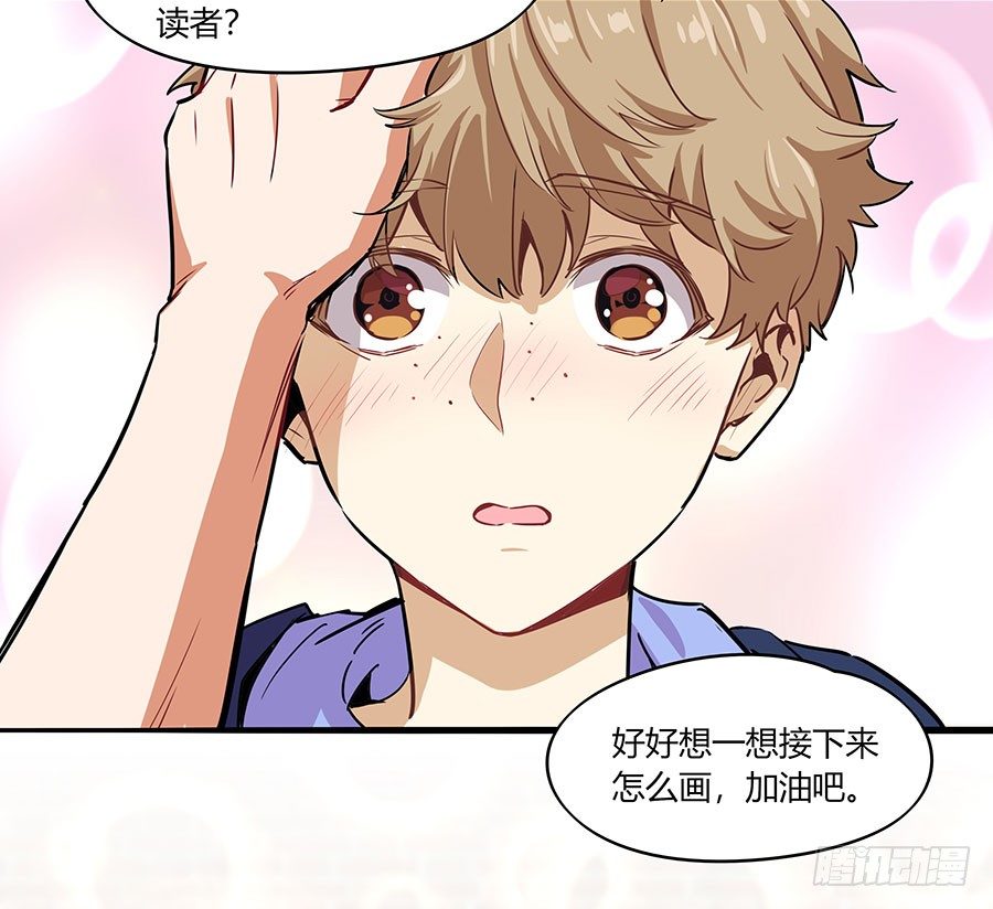支持与鼓励33