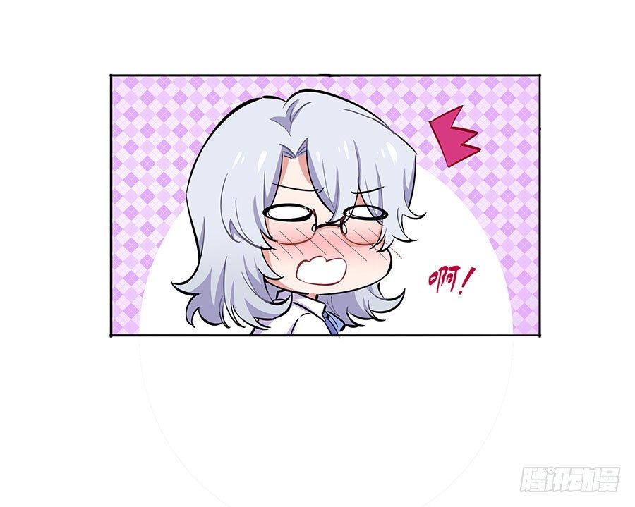 女神一夜变男神5