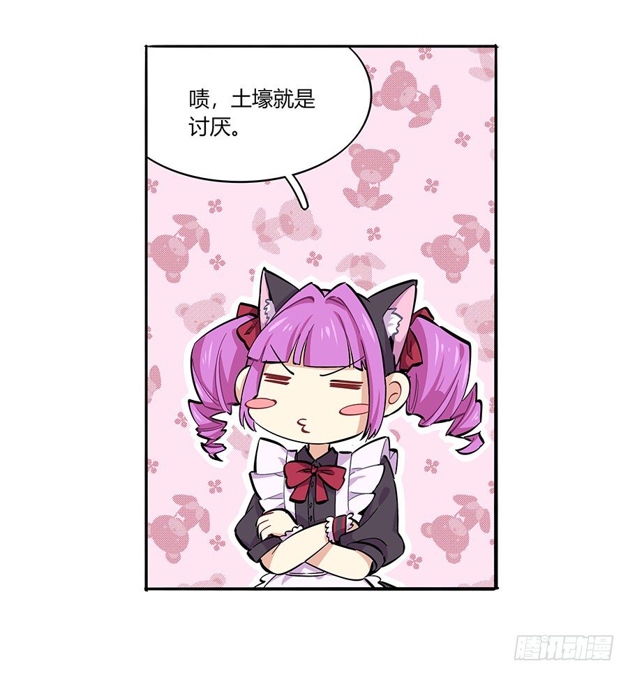 自欺欺人18