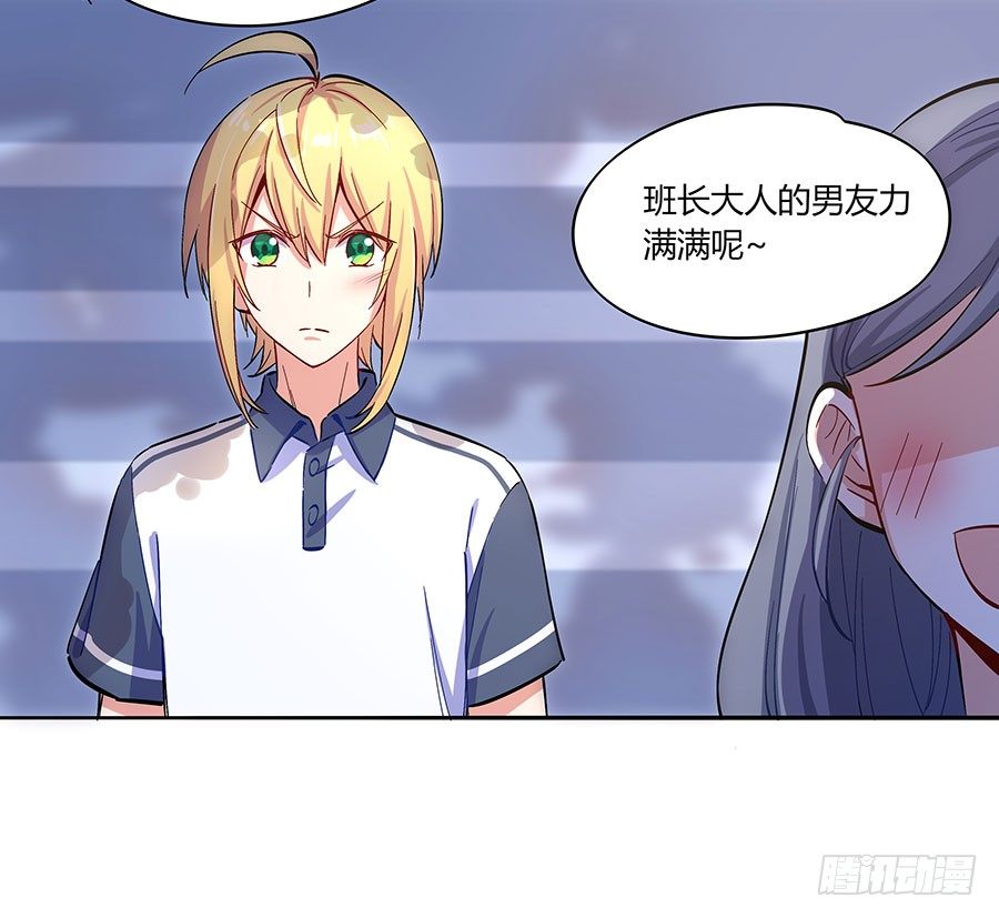 被“女神”公主抱了10