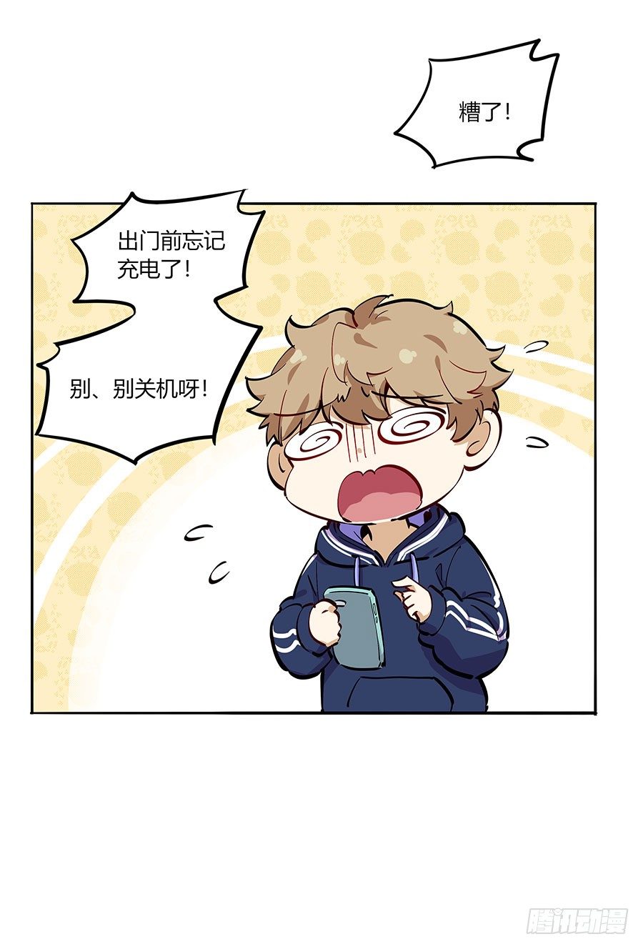 支持与鼓励14