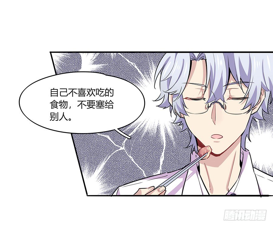 针锋相对33