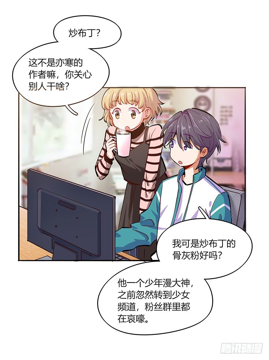 面基2
