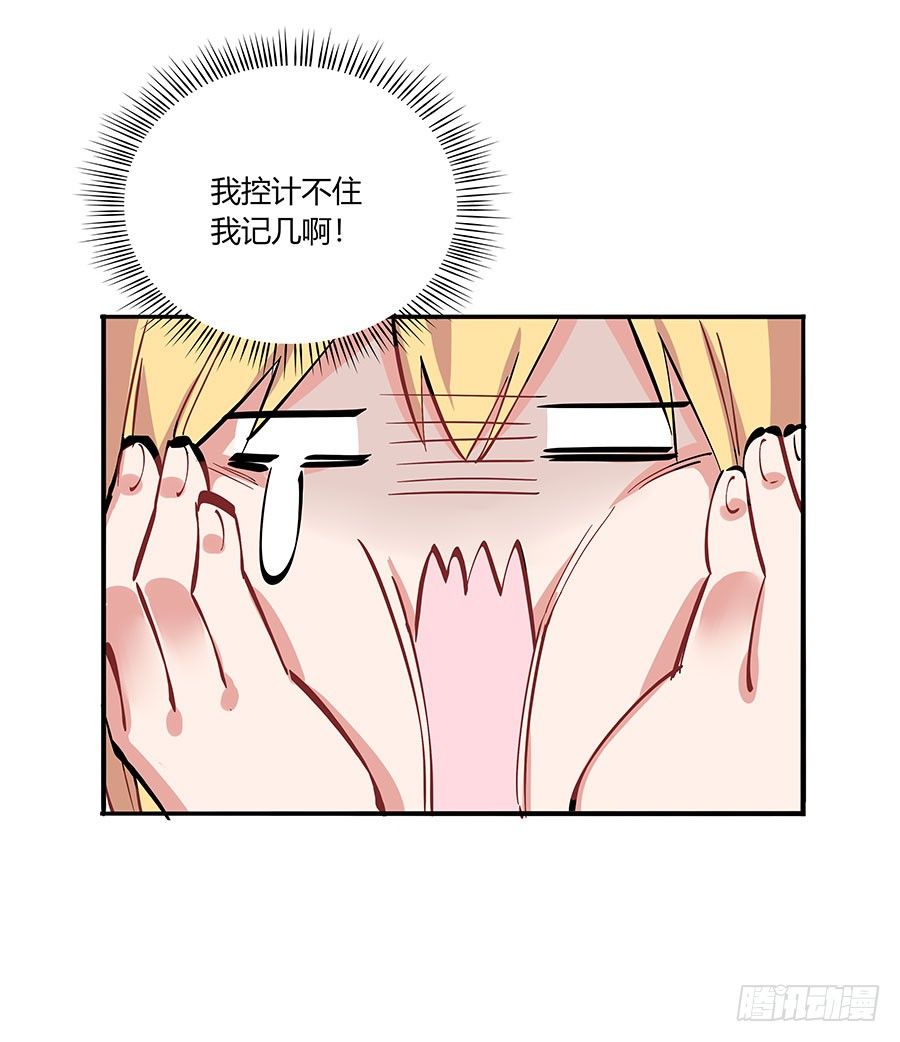 坑爹系统18