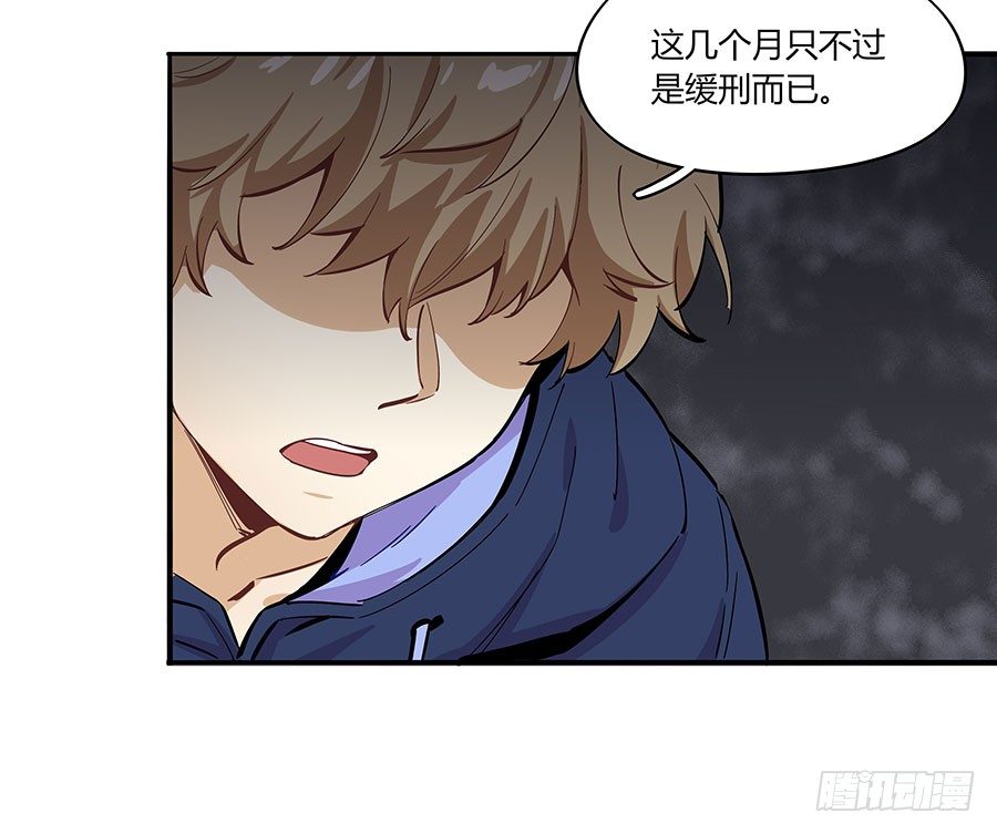 支持与鼓励27