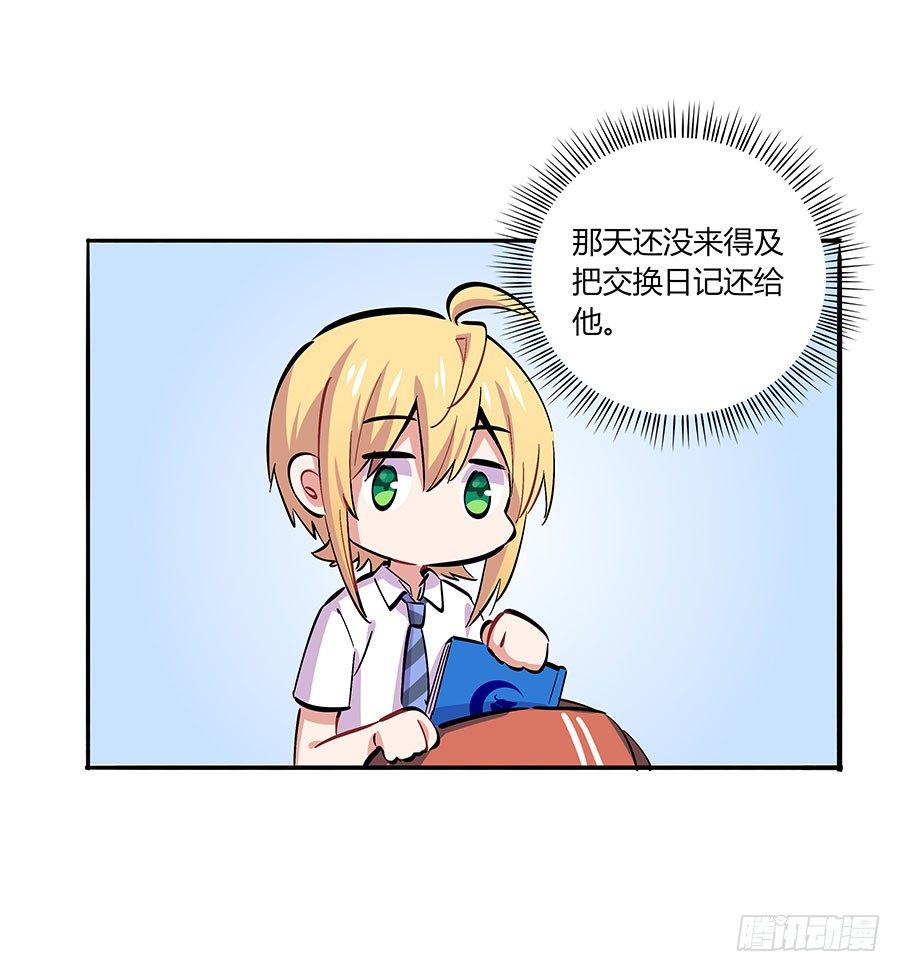 说好的猫耳女仆呢？11