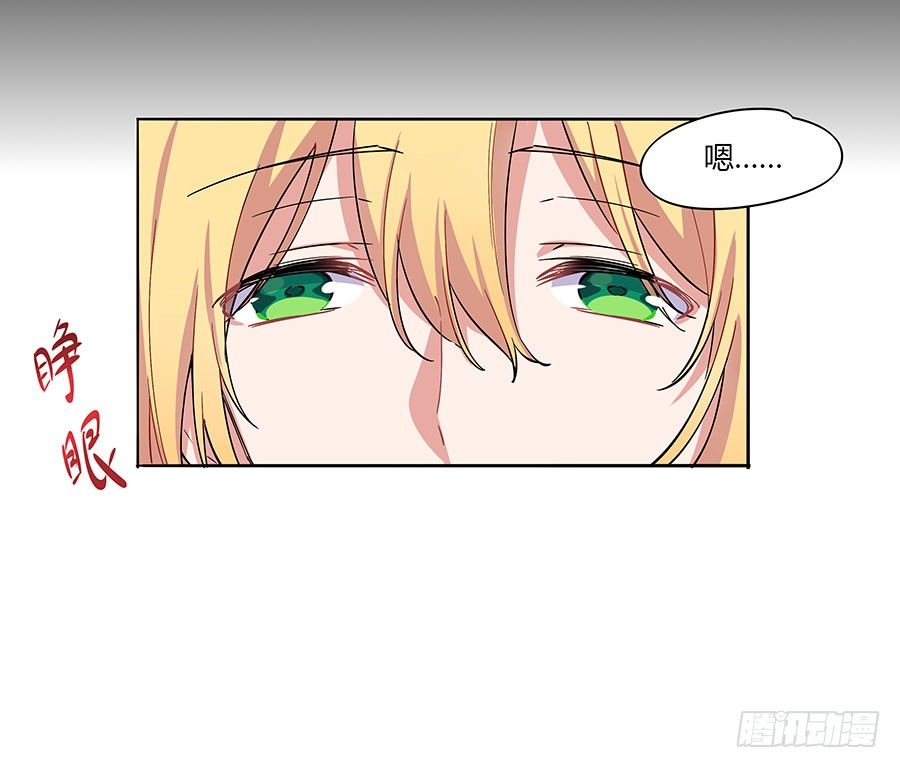 女神一夜变男神34