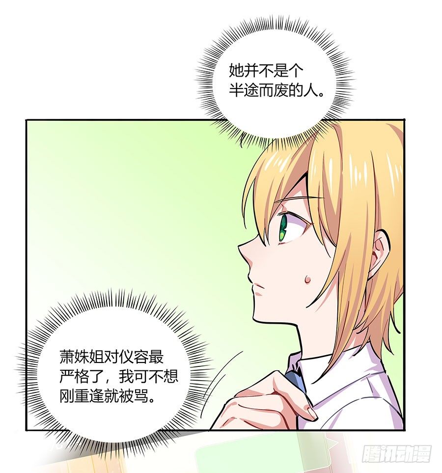 青梅竹马15