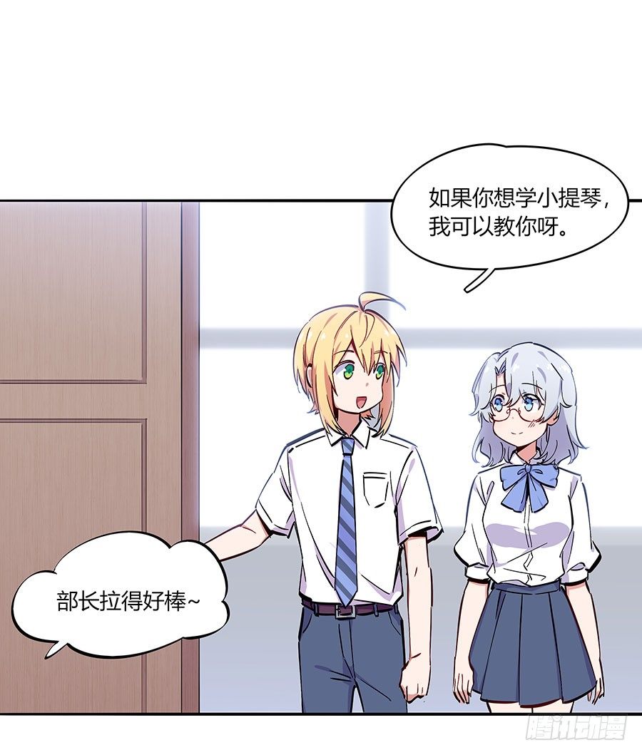 坑爹系统28