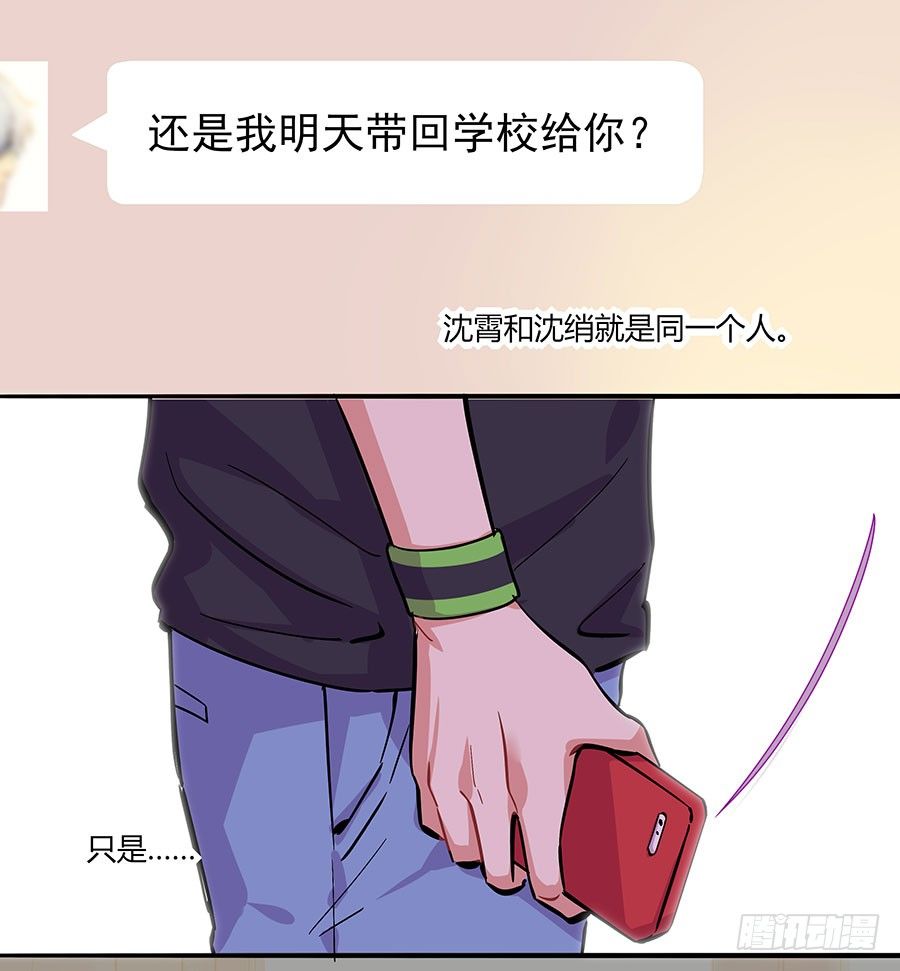 自欺欺人35